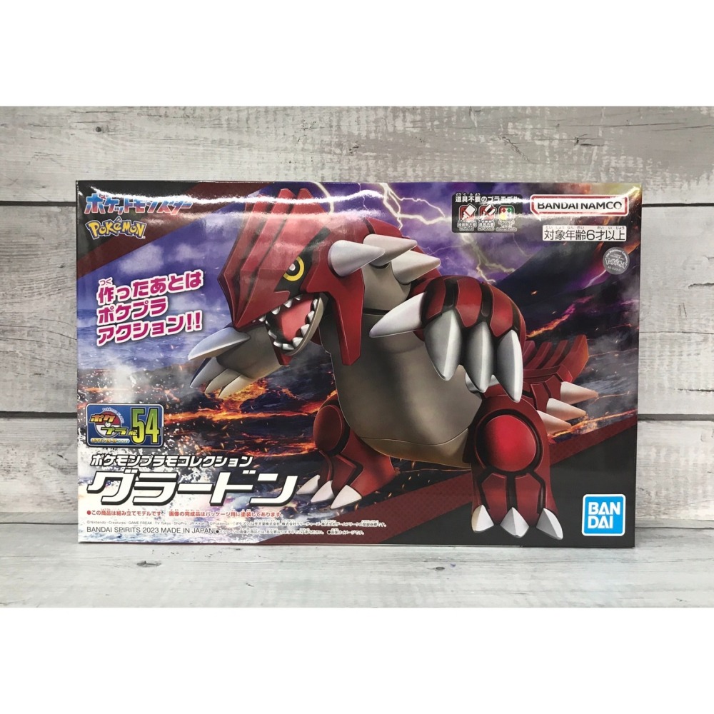 《HT》BANDAI 模型 Pokémon PLAMO 神奇寶貝 寶可夢 收藏集 NO54 固拉多 5065727-細節圖5