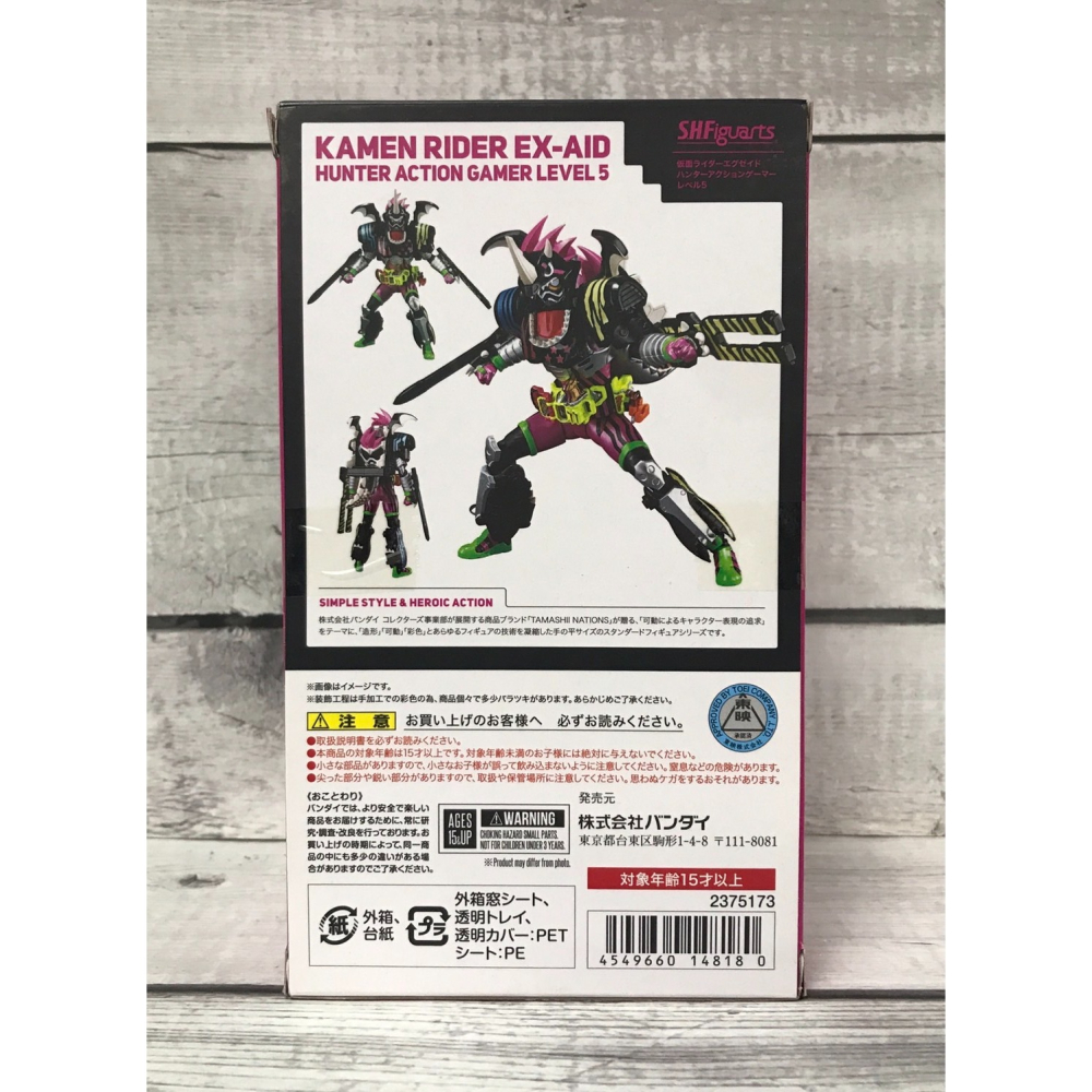 《HT》純日貨 SHF 假面騎士Ex-Aid 狩獵動作玩家 Level5 148180-細節圖5