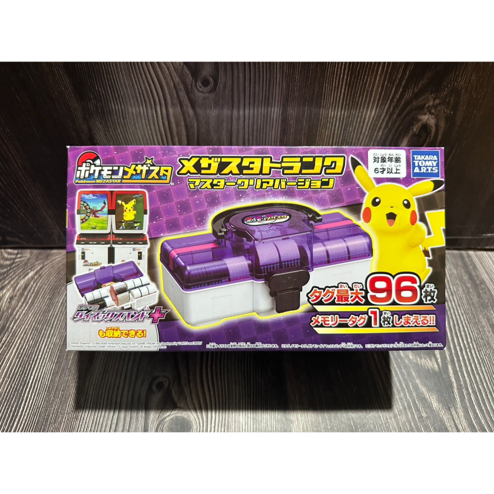 《HT》純日貨 神奇寶貝 精靈寶可夢 Pokemon MEZASTAR 紫色卡盒 卡片收藏盒 734038-細節圖4