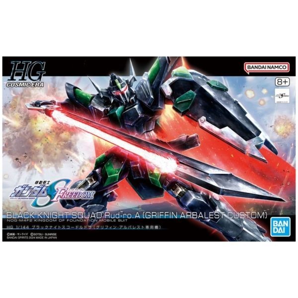 《HT》BANDAI 1/144 HG 鋼彈SEED FREEDOM 黑騎士暴風神小隊機 組裝模型 5066305-細節圖2