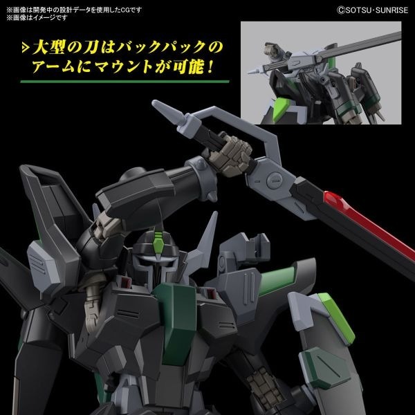 《HT》BANDAI 1/144 HG 鋼彈SEED FREEDOM 黑騎士暴風神小隊機 組裝模型 5066305-細節圖7