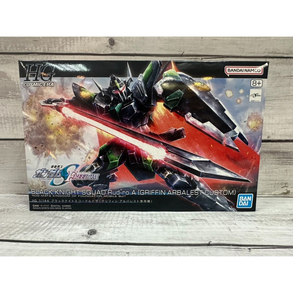 《HT》BANDAI 1/144 HG 鋼彈SEED FREEDOM 黑騎士暴風神小隊機 組裝模型 5066305-細節圖10