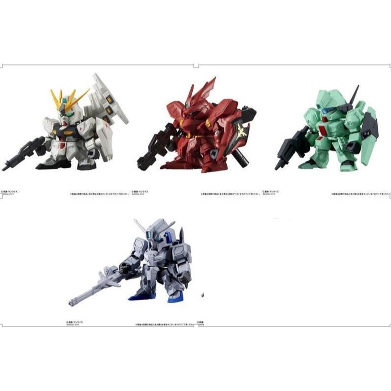 《HT》BANDAI 扭蛋 轉蛋 機動戰士鋼彈 FORTE #09 362173-細節圖3