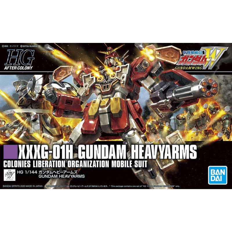 《HT》BANDAI 模型 HGAC #236 1/144 XXXG-01H 重武裝鋼彈 5060745-細節圖2