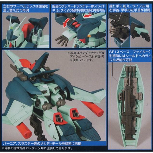 《HT》BANDAI 模型 1/144 HGUC#085 RGZ-91 Re-GZ利卡茲 5058778-細節圖3