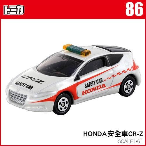 《HT》TOMICA多美小汽車 #86 HONDA 安全車 801238-細節圖2