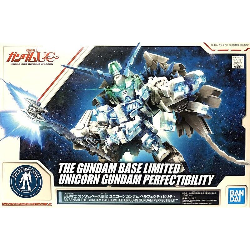 《HT》純日貨 BANDAI 模型 BB戰士 完美獨角獸鋼彈  東京台場鋼彈基地 限定 5058855-細節圖2