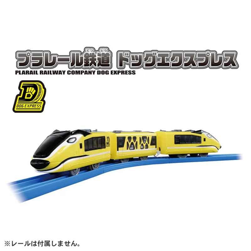 《HT》純日貨 多美 Plarail 鐵道王國 火車 S-57 狗狗特快車 919810-細節圖3