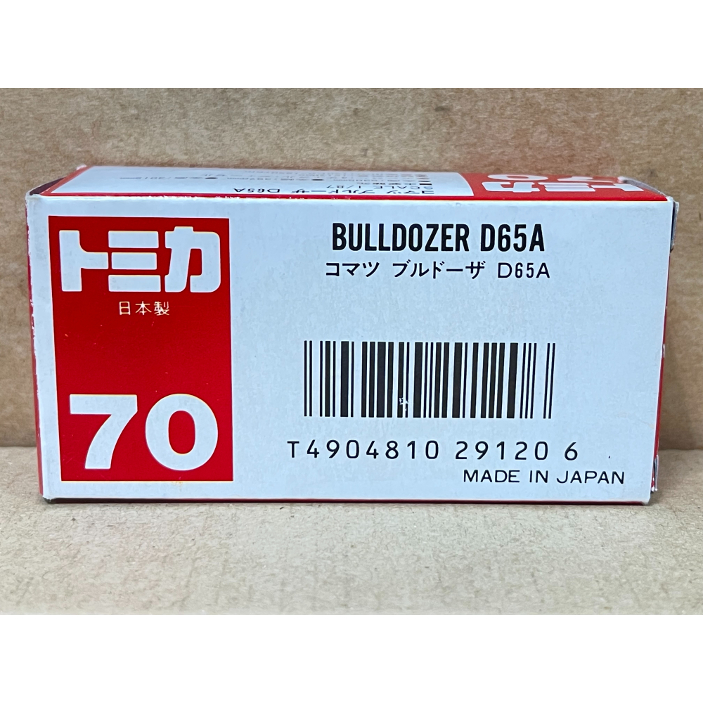 《HT》純日貨 TOMICA 多美車 絕版 紅標 No70 BULLDOZER D65A 291206-細節圖2