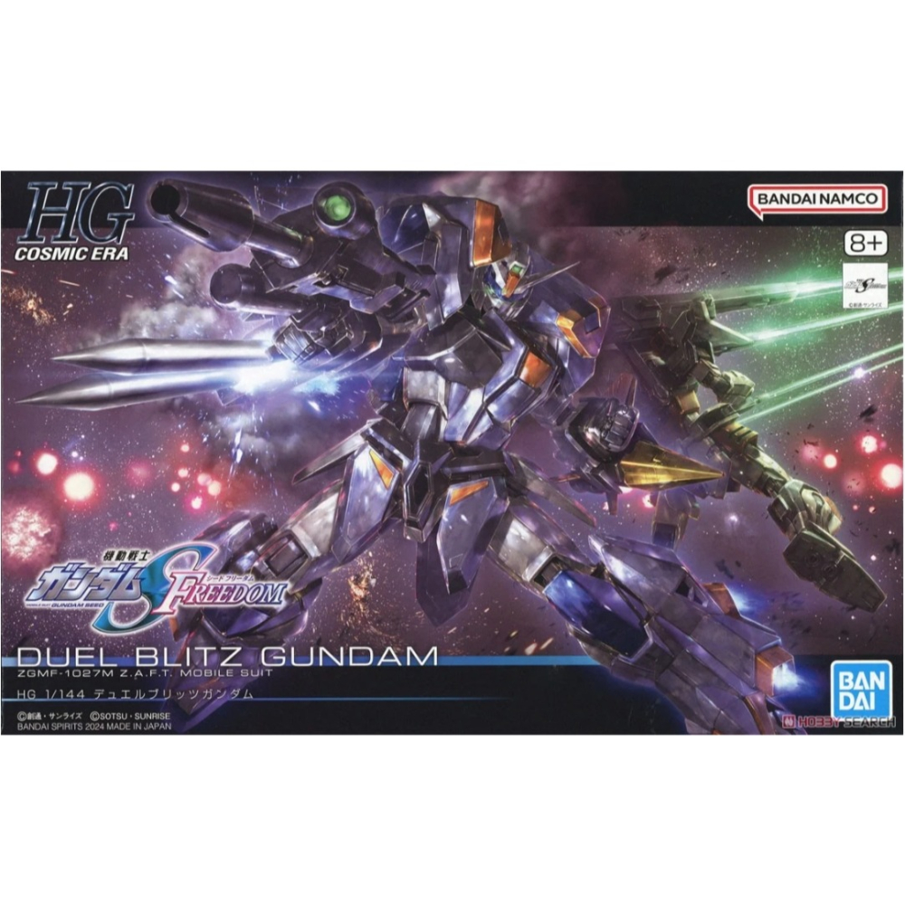 《HT》BANDAI 模型 HG 鋼彈SEED FREEDOM 決鬥電擊鋼彈 組裝模型 5066700-細節圖2
