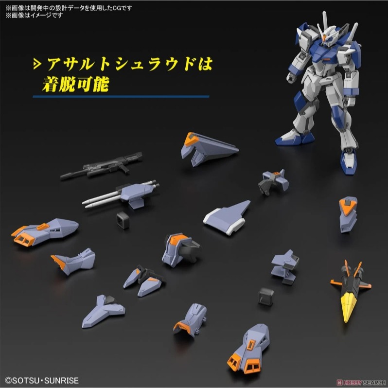 《HT》BANDAI 模型 HG 鋼彈SEED FREEDOM 決鬥電擊鋼彈 組裝模型 5066700-細節圖6