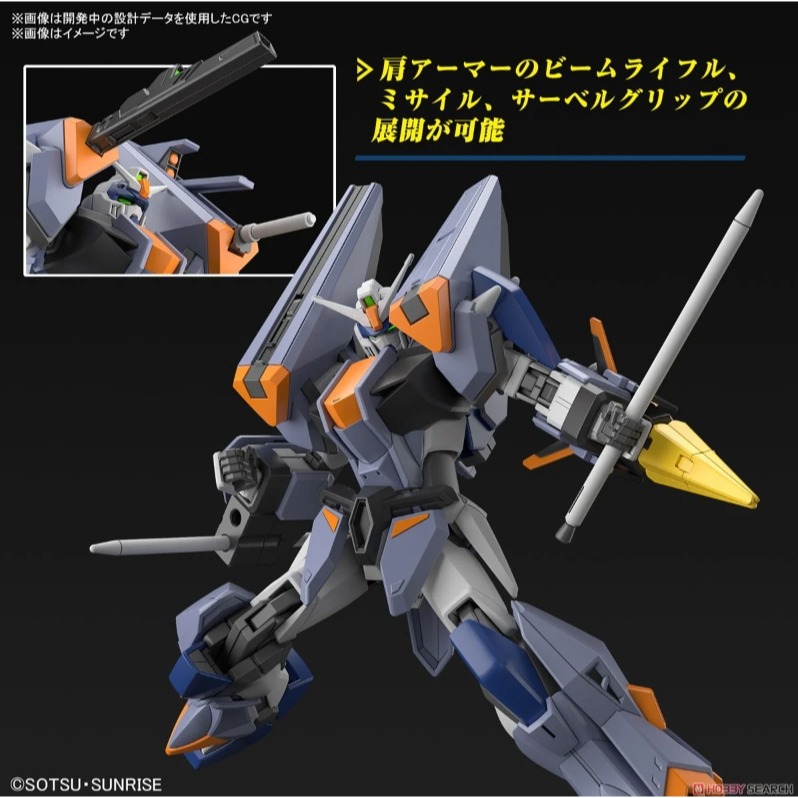 《HT》BANDAI 模型 HG 鋼彈SEED FREEDOM 決鬥電擊鋼彈 組裝模型 5066700-細節圖7
