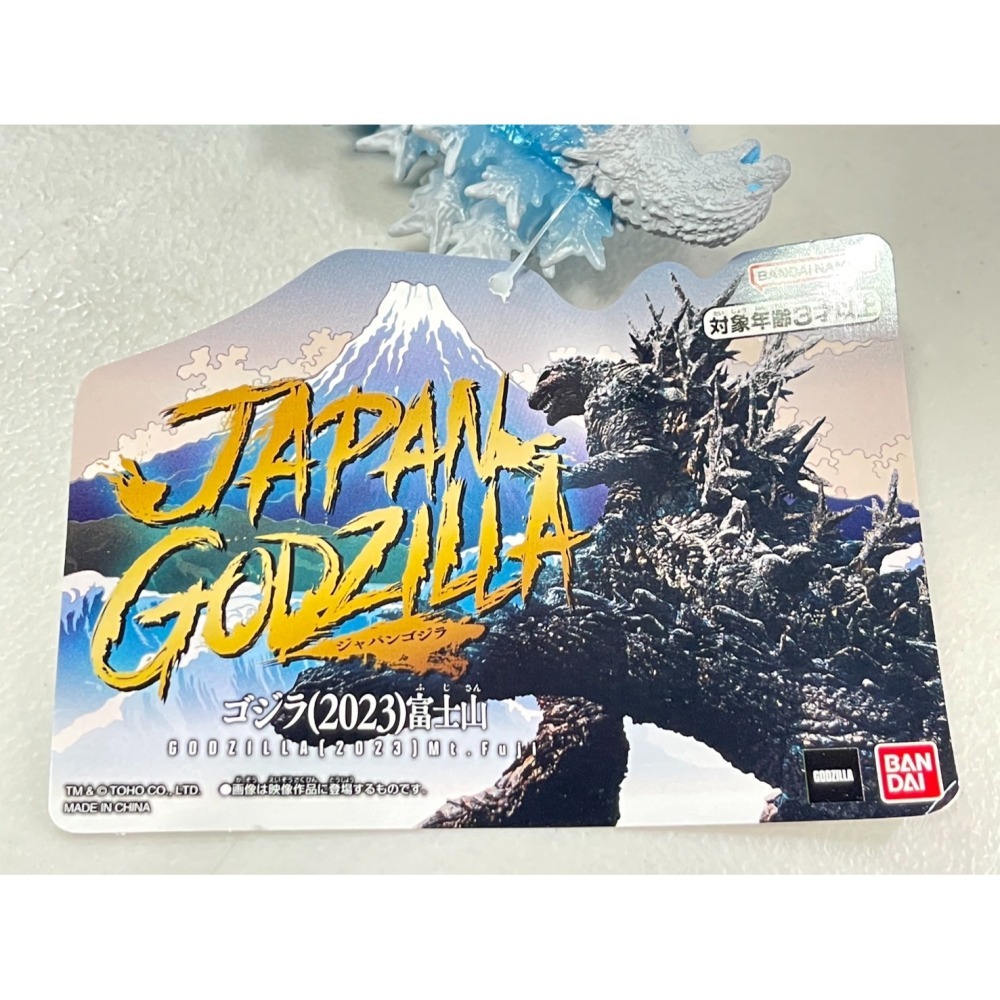 《HT》純日貨BANDAI 日本哥吉拉系列 哥吉拉軟膠 2023 富士山 732065-細節圖5