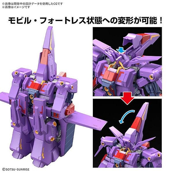 《HT》模型 BANDAI HG #261 1/144 腦波傳導型鋼彈Mk-Ⅱ 5068362-細節圖5