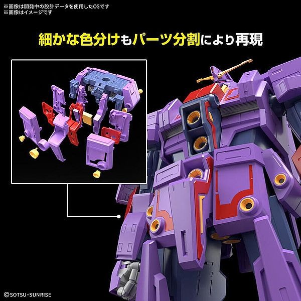 《HT》模型 BANDAI HG #261 1/144 腦波傳導型鋼彈Mk-Ⅱ 5068362-細節圖7
