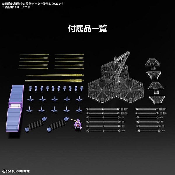《HT》模型 BANDAI HG #261 1/144 腦波傳導型鋼彈Mk-Ⅱ 5068362-細節圖9