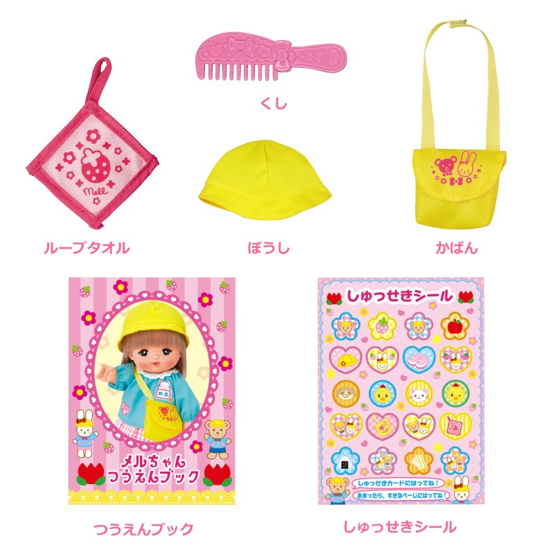 《HT》小美樂娃娃 小美樂上學組 514108-細節圖2