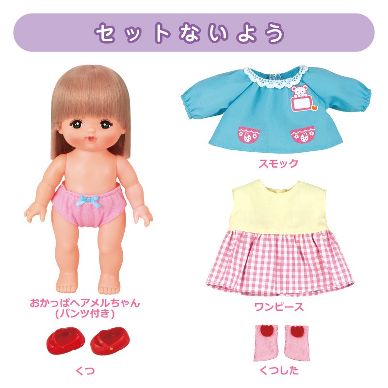 《HT》小美樂娃娃 小美樂上學組 514108-細節圖3