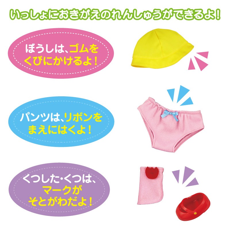 《HT》小美樂娃娃 小美樂上學組 514108-細節圖6