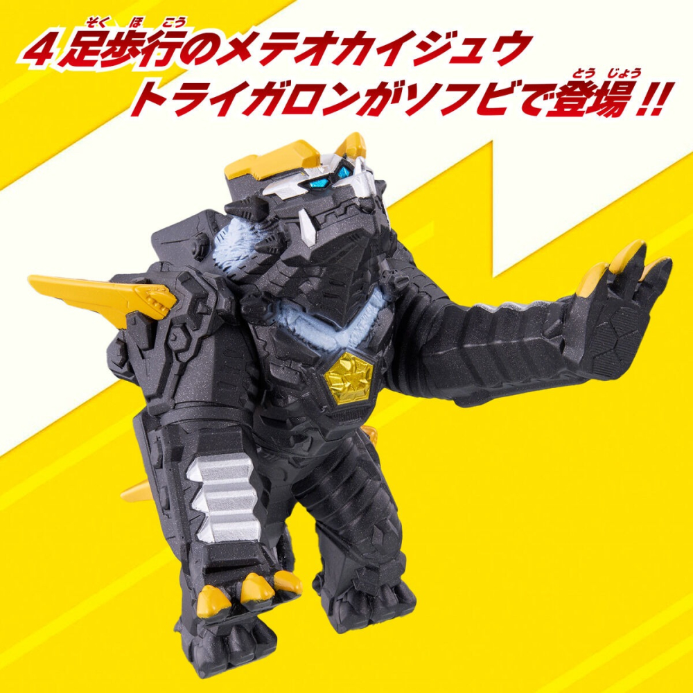 《HT》BANDAI 超人力霸王 怪獸 軟膠 NO.239 特萊加隆 801396-細節圖4