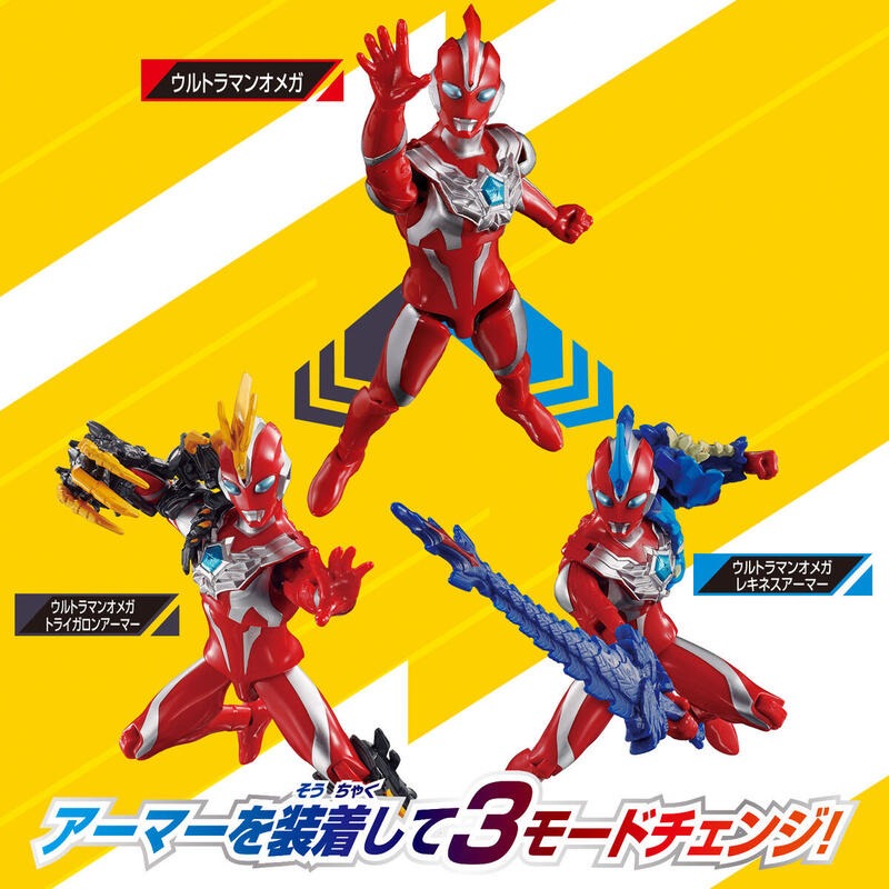 《HT》BANDAI 萬代 超人力霸王 可動公仔 奧米加 雷基尼斯&特萊加隆裝甲套組 801419-細節圖3