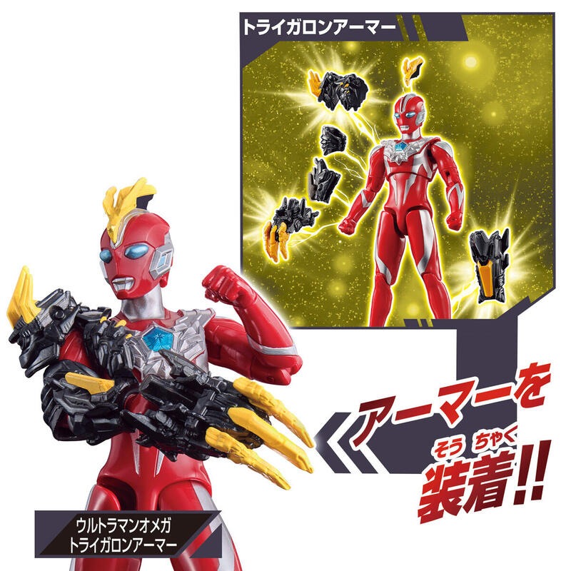 《HT》BANDAI 萬代 超人力霸王 可動公仔 奧米加 雷基尼斯&特萊加隆裝甲套組 801419-細節圖6