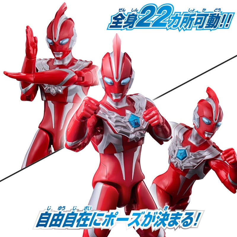 《HT》BANDAI 萬代 超人力霸王 可動公仔 奧米加 雷基尼斯&特萊加隆裝甲套組 801419-細節圖7