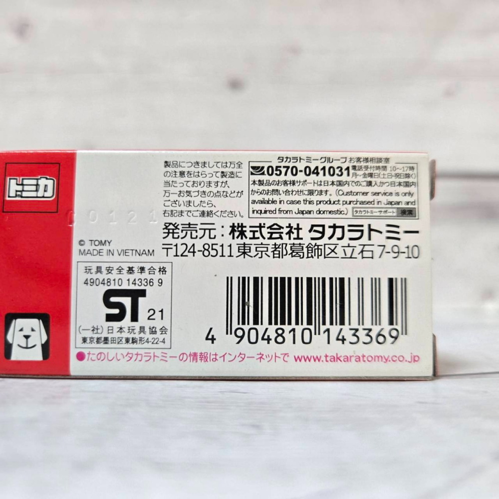 《HT》TOMICA 多美小汽車 特殊系列 TEM會場限定 No.19 藍寶堅尼 Huracan 143369-細節圖7