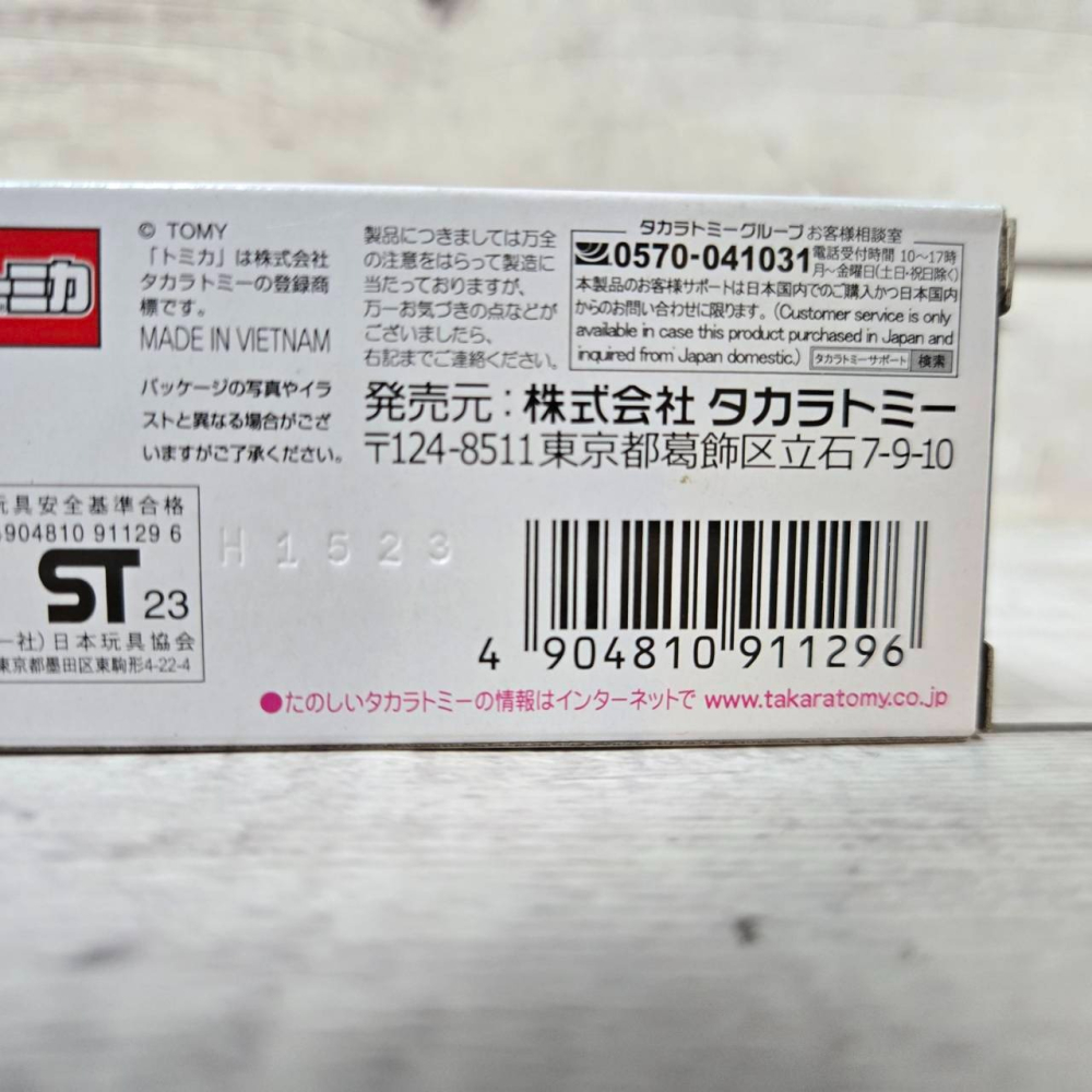 《HT》TOMICA 多美小汽車 特殊系列 2023 東京移動車展 限定 NO.1 大發TAFT 911296-細節圖4