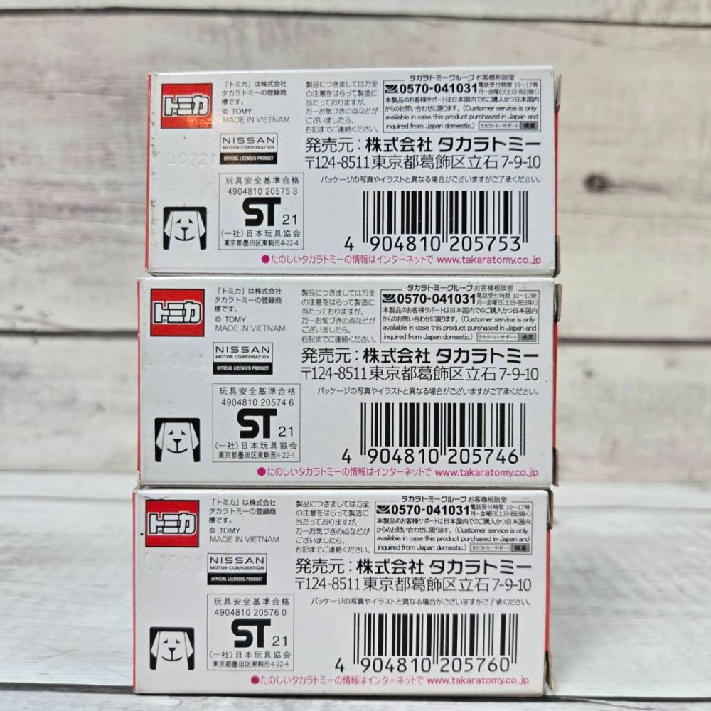 《HT》TOMICA 多美小汽車 特殊系列 套組 日產 GT-R Nismo 2022 特別版 3款合售 205760-細節圖6
