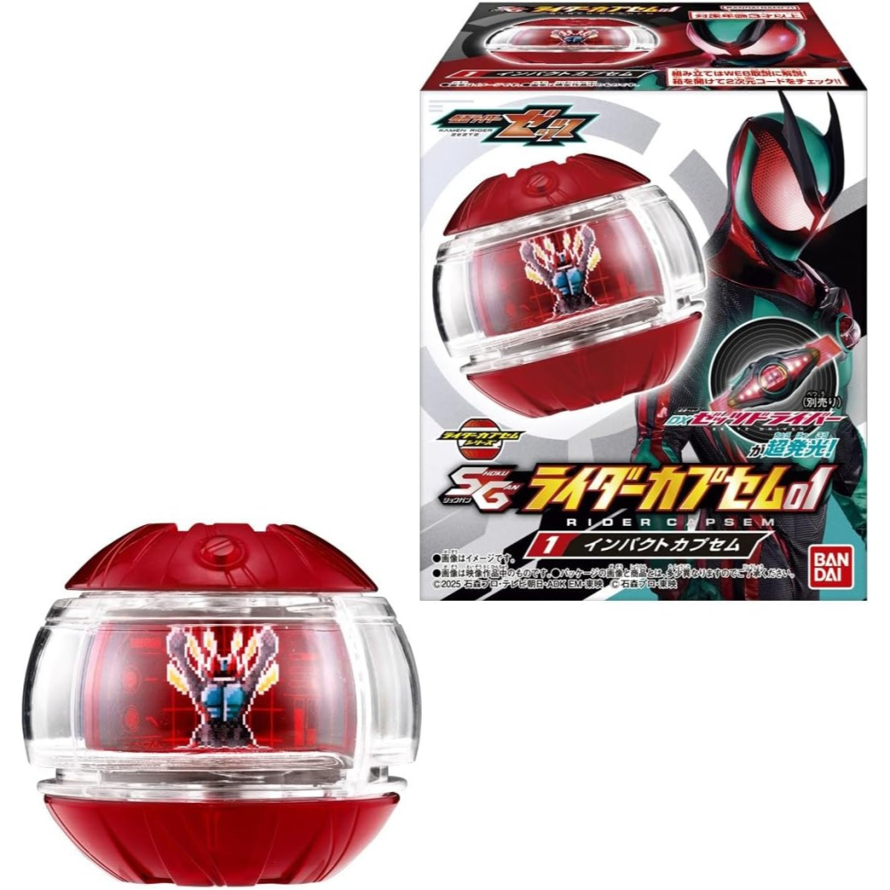 《HT》盒玩 BANDAI 假面騎士 ZEZTZ SG 騎士夢膠囊 01 一中盒8入販售 926631-細節圖2