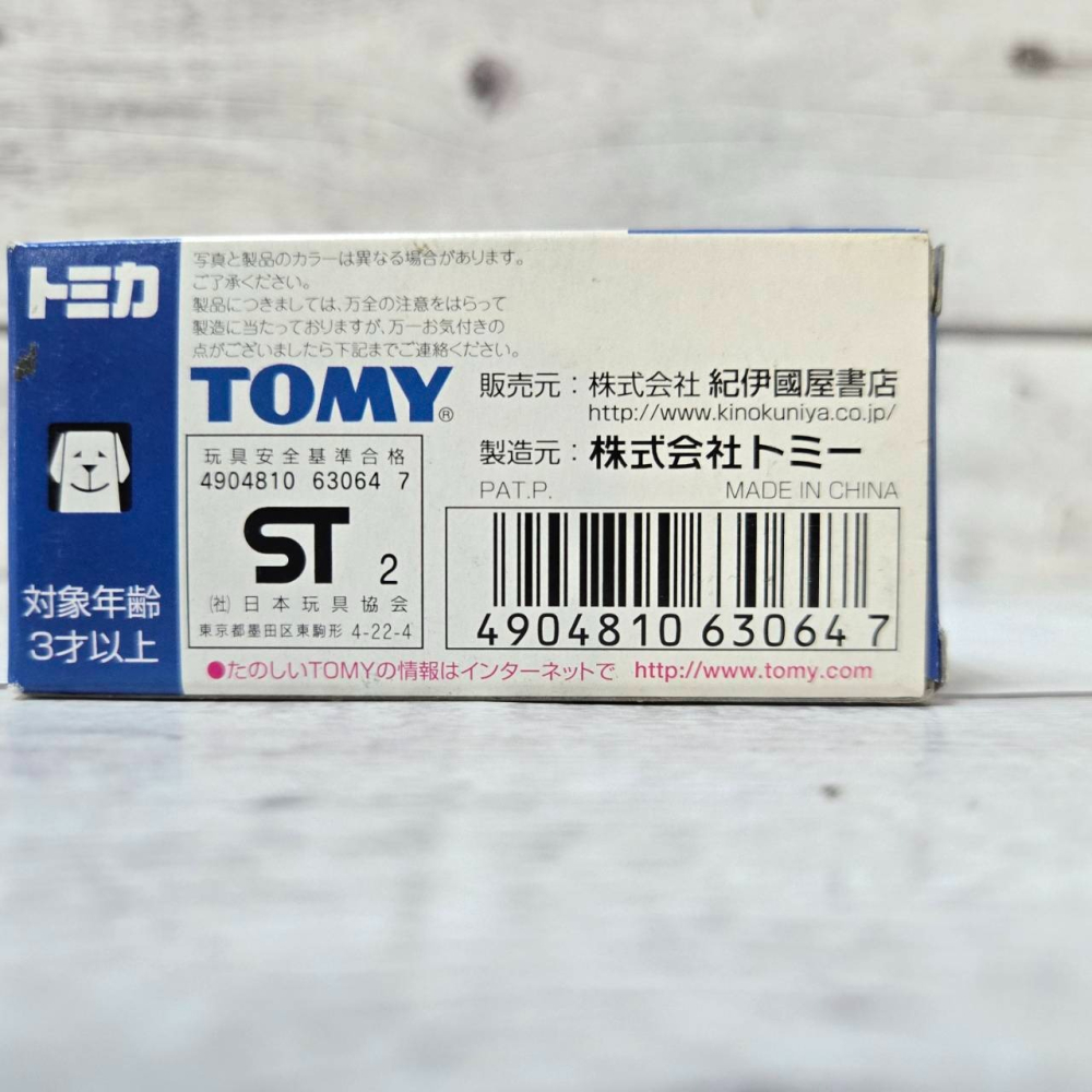 《HT》TOMICA 多美小汽車 特殊系列 週刊少年Magazine 第一神拳 號 巴士 630647-細節圖4