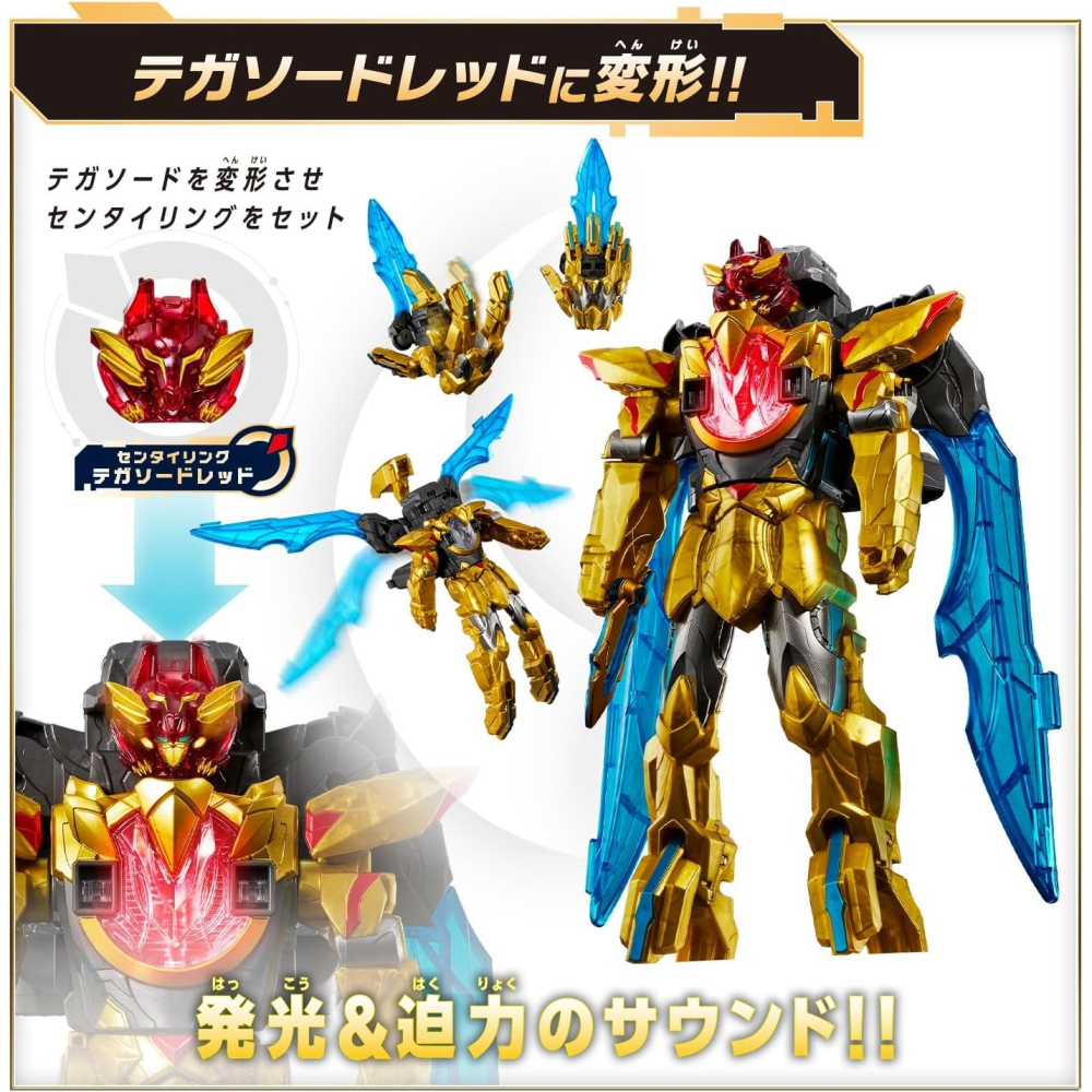 《HT》BANDAI 戰隊 第一戰隊 DX 龍特加之劍&特加之劍 最強第一套組 903106-細節圖6