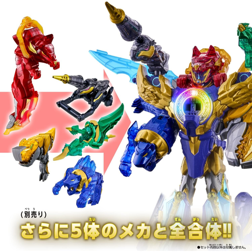 《HT》BANDAI 戰隊 第一戰隊 DX 龍特加之劍&特加之劍 最強第一套組 903106-細節圖9