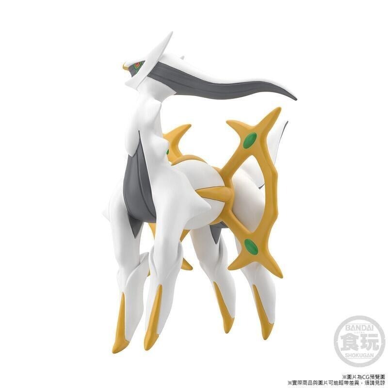 《HT》盒玩 BANDAI 精靈寶可夢 SCALE WORLD 神奧地區 阿爾宙斯 926747-細節圖5