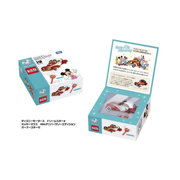 《HT》TOMICA 多美小汽車 迪士尼系列 夢幻之星III 10週年紀念款 米奇老爺車附鑰匙 115748-細節圖6