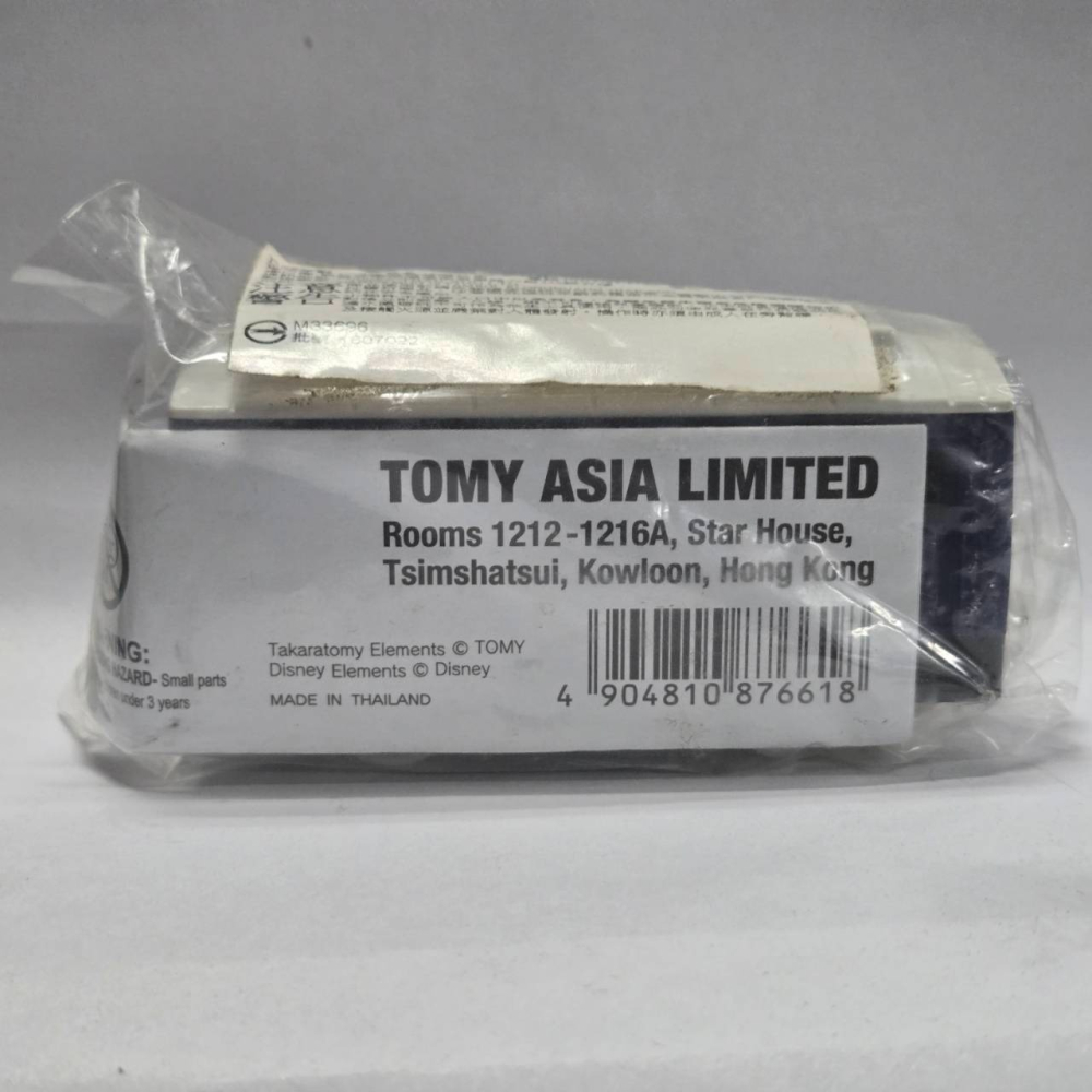 《HT》TAKARA TOMY 多美 Plarail 鐵道王國火車 米奇夢幻蒸汽機關火車 中間車 876618-細節圖5