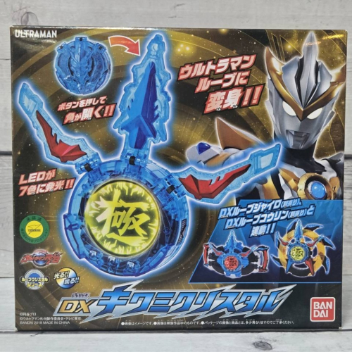 《HT》BANDAI 奧特曼 超人力霸王 羅布 R/B DX 究極水晶 極水晶 298106 - huatin999 - iOPEN Mall