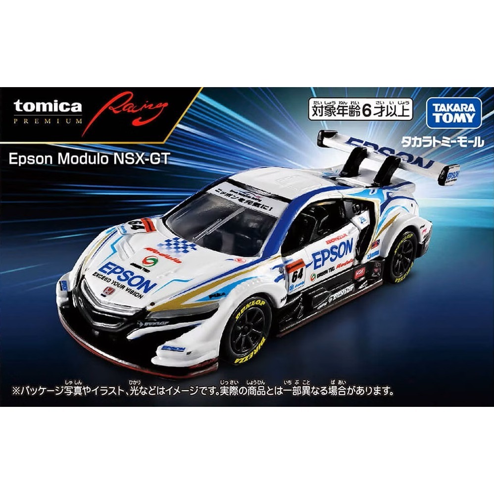 《HT》TOMICA 多美小汽車 PRM系列 賽車 Epson Module NSX-GT 2018 097822-細節圖2