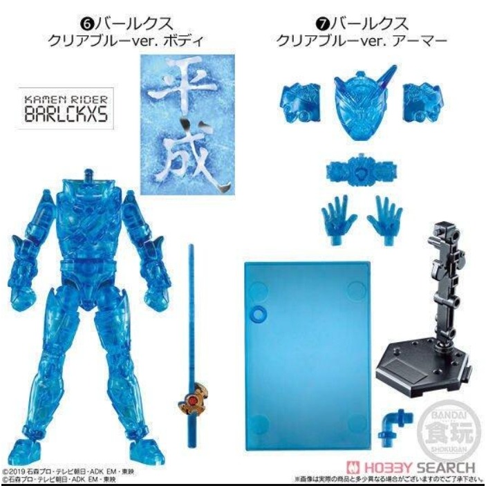 《GTS》BANDAI 盒玩 裝動SO-DO 假面騎士 ZERO-ONE AI VOL.8 全套販售 465461-細節圖5