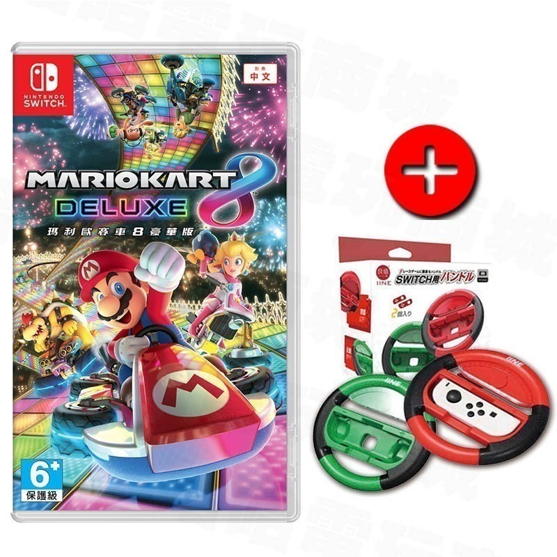 🌜哈哈🌛NS SWITCH 瑪利歐賽車8 豪華版 繁體中文版 Mario Kart 8 新增賽道通行證 賽車-細節圖2