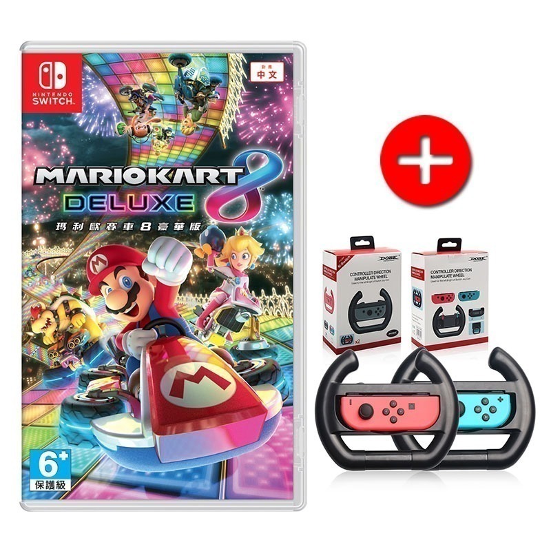 🌜哈哈🌛NS SWITCH 瑪利歐賽車8 豪華版 繁體中文版 Mario Kart 8 新增賽道通行證 賽車-細節圖3