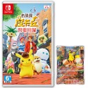 🌜哈哈🌛NS SWITCH  名偵探皮卡丘 閃電回歸 特點 繁體中文版 皮卡丘 閃電回歸 寶可夢-規格圖1