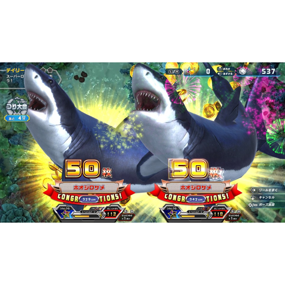 🌜哈哈🌛NS SWITCH全新現貨✨王牌釣手✨ 休閒 釣魚機台 金牌釣手 繁體中文版遊戲片 可加購釣竿-下標24H內寄送-細節圖5