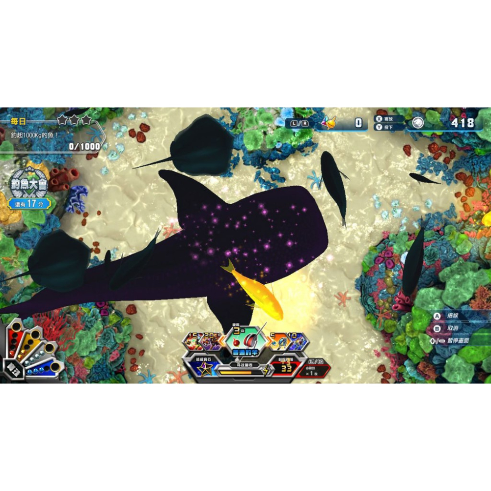 🌜哈哈🌛NS SWITCH全新現貨✨王牌釣手✨ 休閒 釣魚機台 金牌釣手 繁體中文版遊戲片 可加購釣竿-下標24H內寄送-細節圖6
