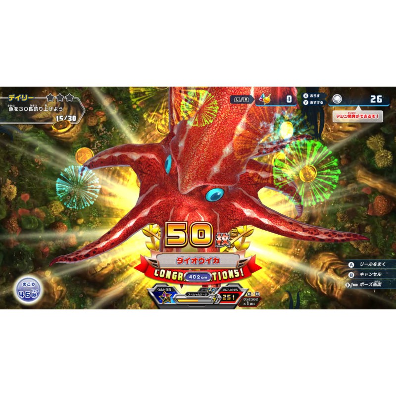 🌜哈哈🌛NS SWITCH全新現貨✨王牌釣手✨ 休閒 釣魚機台 金牌釣手 繁體中文版遊戲片 可加購釣竿-下標24H內寄送-細節圖7