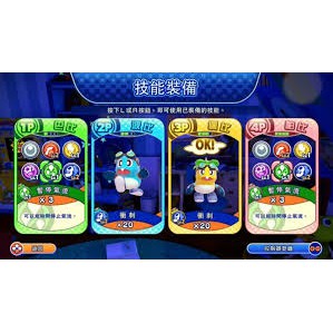 🌜哈哈🌛SWITCH 全新現貨 泡泡龍4伙伴 繁體中文版遊戲片 泡泡龍 泡泡龍 4 夥伴 多人遊戲 NS SWITCH-細節圖2