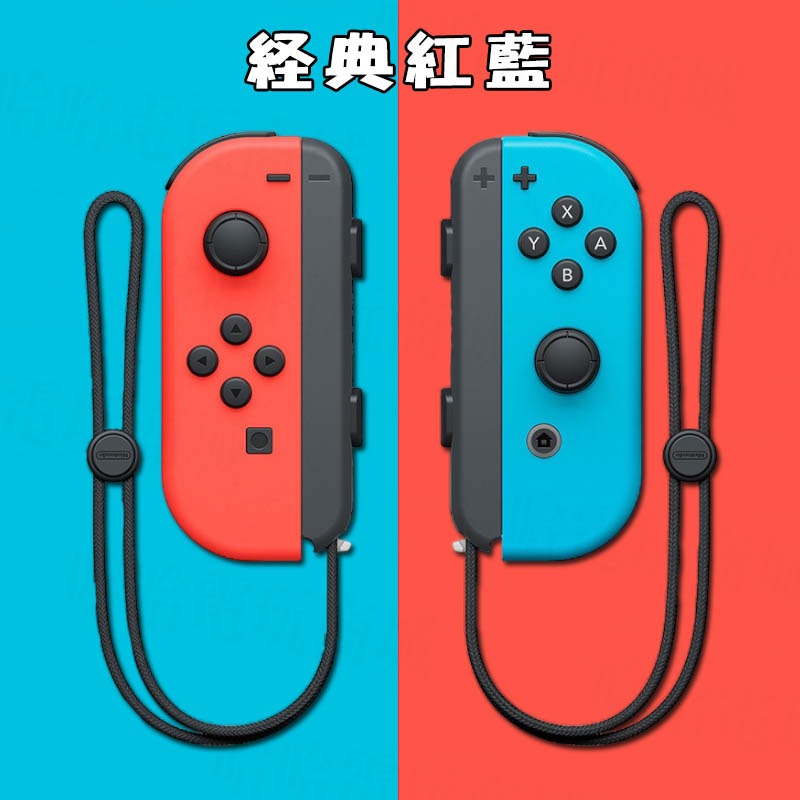 ⭐哈哈⭐SWITCH OLED JOYCON 左右手把✨副廠手把 王國之淚 體感 控制器 淡雅紫綠 joy con 動森-細節圖2