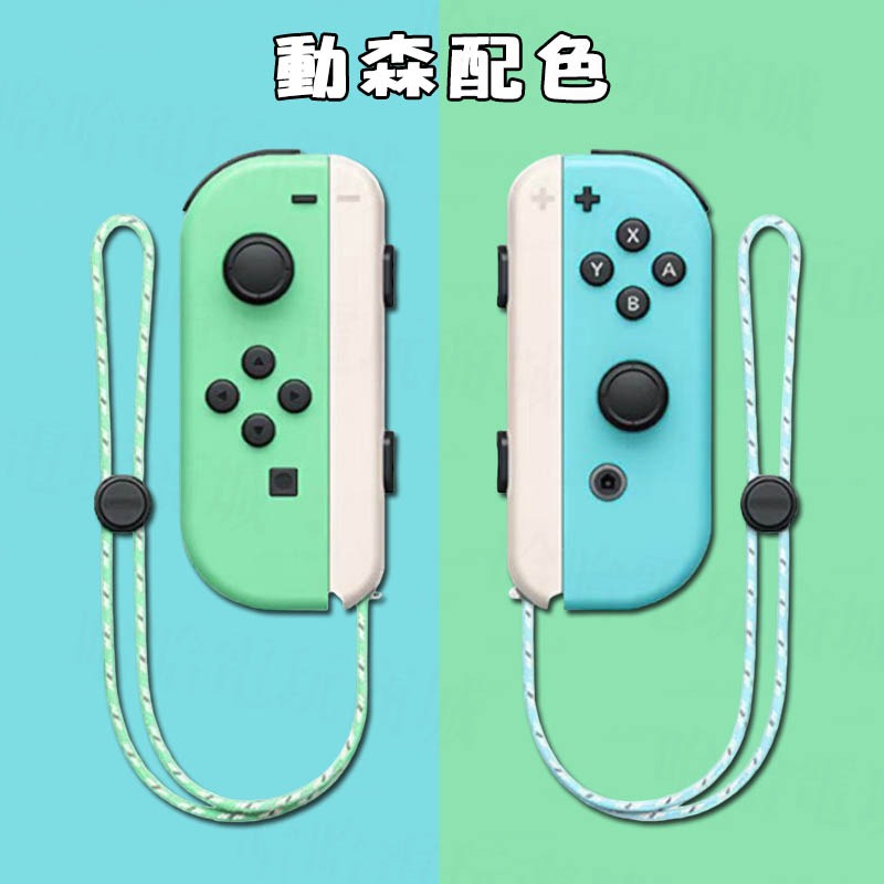 ⭐哈哈⭐SWITCH OLED JOYCON 左右手把✨副廠手把 王國之淚 體感 控制器 淡雅紫綠 joy con 動森-細節圖7