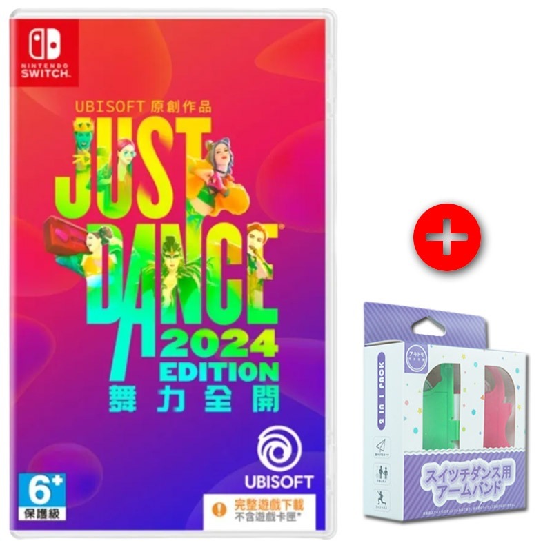 🌜哈哈🌛NS SWITCH 全新現貨✨舞力全開 2024 ✨JUST DANCE 繁體中文版 跳舞 2024 派對-細節圖3